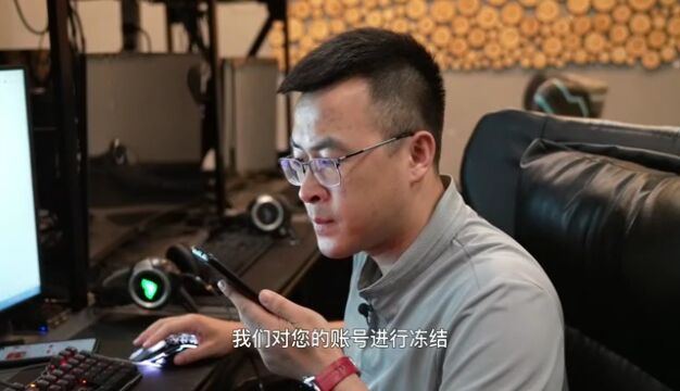 给您提个醒:游戏账号交易诈骗套路深!