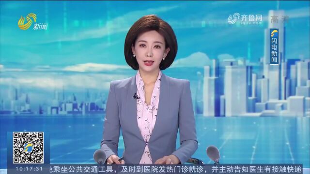 泰安:大数据赋能欠薪治理 擦亮“乐业泰安 安薪泰山”品牌