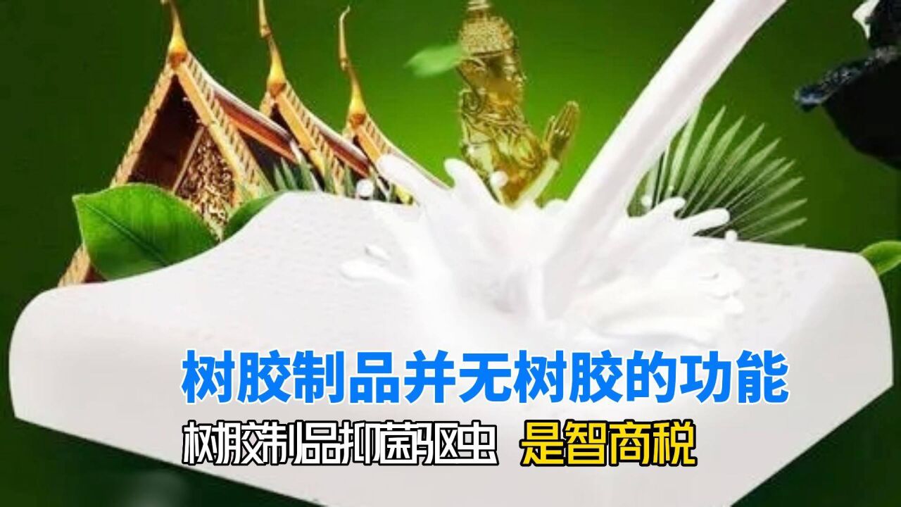 树胶_搜狗百科