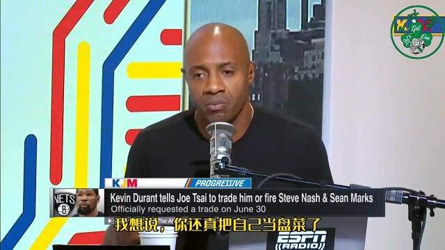 【中文字幕】Jay如果KD想罢赛 那他可以试试倒底谁比较硬