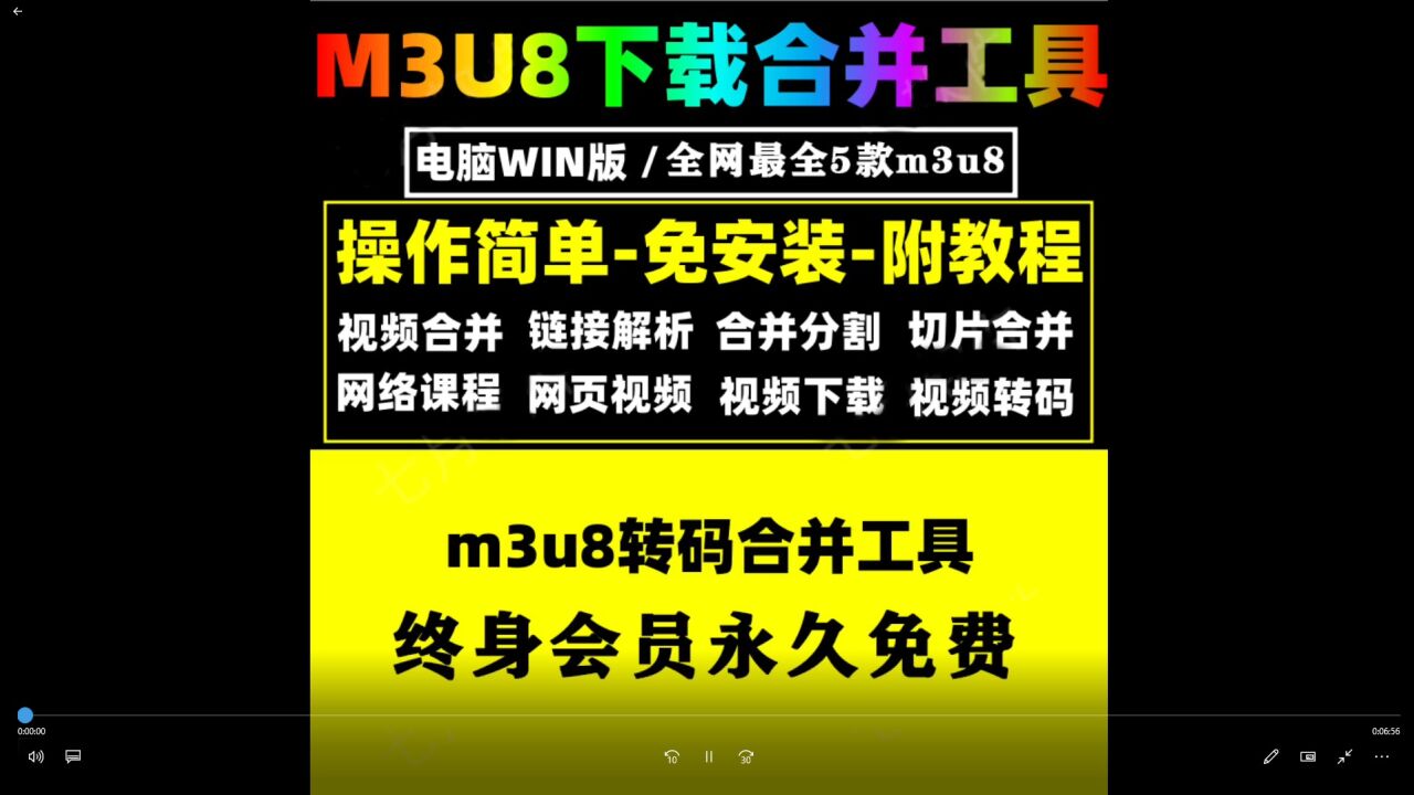 视频下载神器 猫抓插件 全网5款m3u8下载神器一键实现视频高速下载 腾讯视频