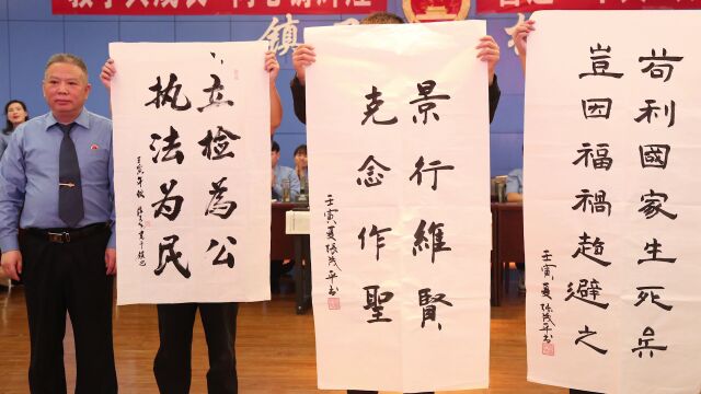 【以茶会友 以心会师】镇巴县人民检察院召开“青蓝工程”阶段性成果汇报茶话会