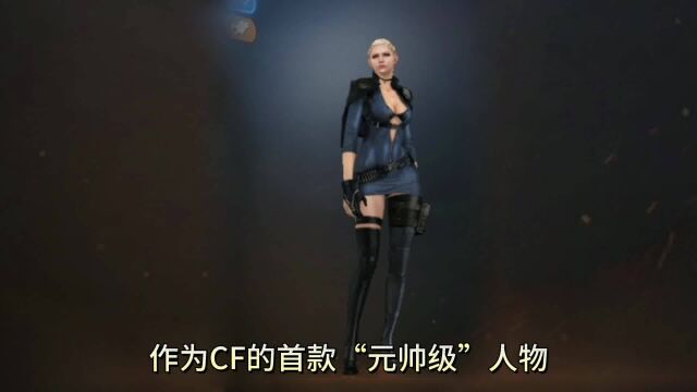 CF十大经典角色,猎狐竟然排在灵狐前面