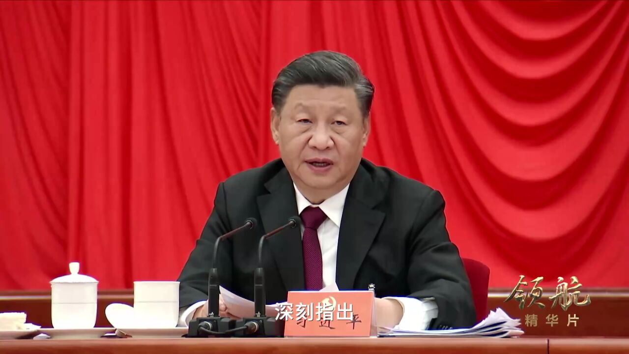 《领航》第一、二集_高清1080P在线观看平台_腾讯视频