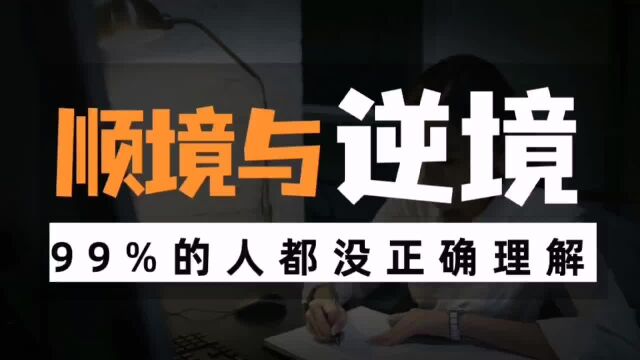 如何让自己保持淡定从容的心态