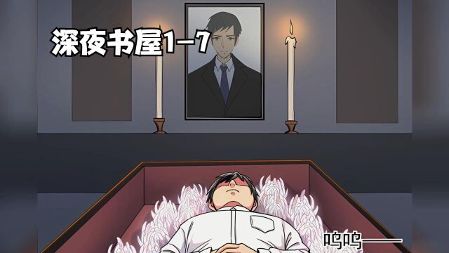 深夜书屋17集大合集,看个爽