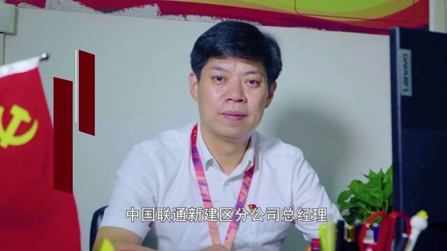 向“网”的美好生活|陈刚:科技助力防疫 情感联通人民