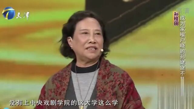 大来宾孙桂田惊喜做客,跑着出场,主持人直呼太精神了丨你看