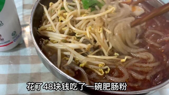 泸州夜食记:一碗肥肠粉,一碟钵钵鸡,再来一瓶维怡豆奶,巴适