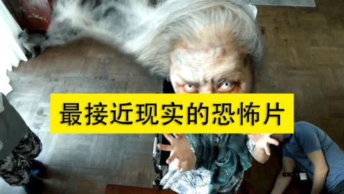 《鬼同你住》2021年香港最接近现实的恐怖片