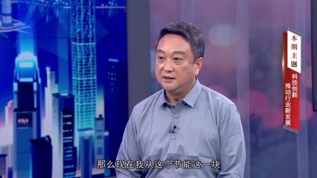 《信用中国》河南林泉环保科技有限公司李康奎专访:科技创新 推动行业新发展