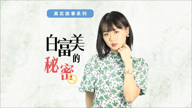 医案丨体验“未来医疗”,晕血女生收获“幸福大满贯”