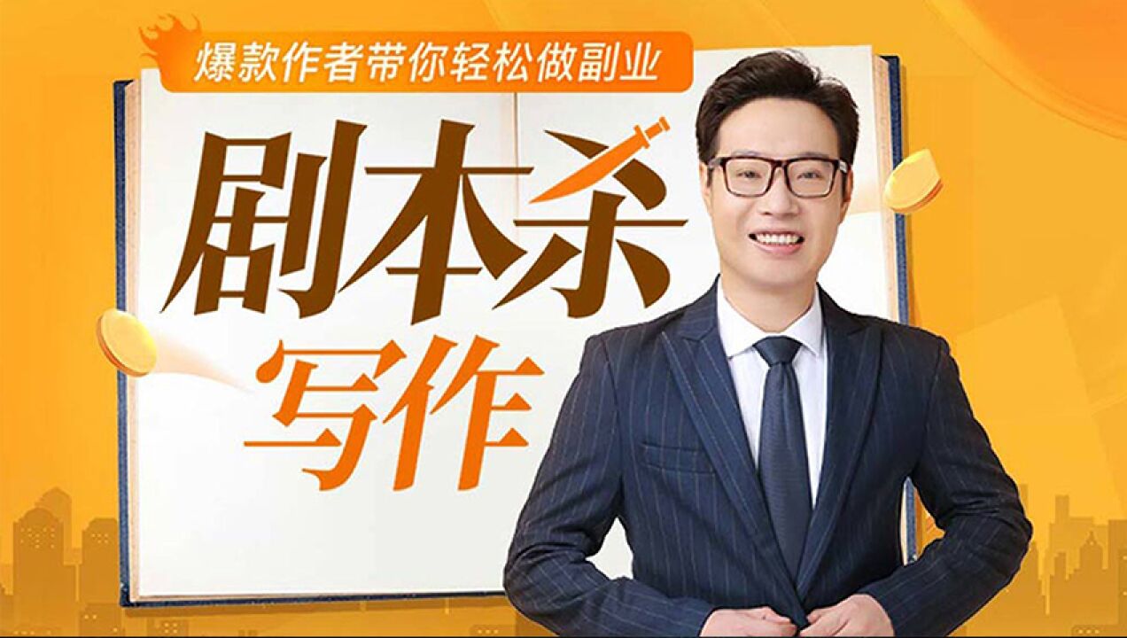 第10集:巧妙设计结局_高清1080P在线观看平台_腾讯视频