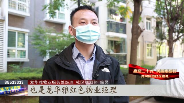 江岸区百步亭社区四居民委员会:从绿色驿站出发 共同缔造美好生活