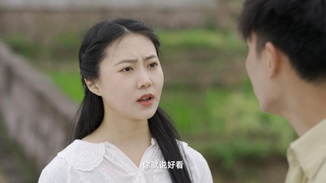 第26集 美女支教周丽丽约二狗吃饭