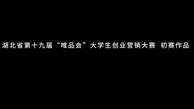 天线宝宝派队长江商报团队作品,元气满满 #封校的大学生活# #汤达人#