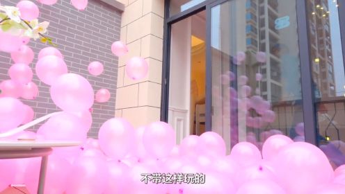 方伟接受粉丝挑战，用1000个气球造房，他能成功吗？