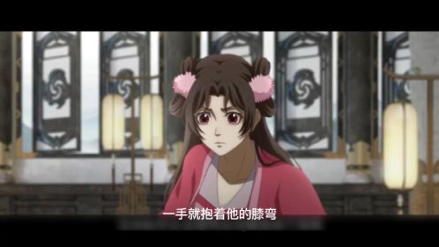 看了原著魔道祖师后，我才知道为什么魏婴喜欢蓝湛