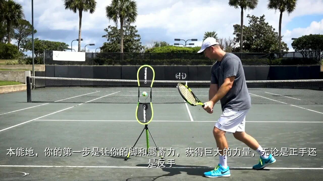 网球反手击球中需要体会到的大转体是怎样的？_高清1080P在线观看平台_腾讯视频