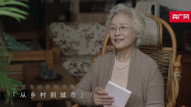 2022“书香宁波日”启幕 百余项活动邀你共读好书