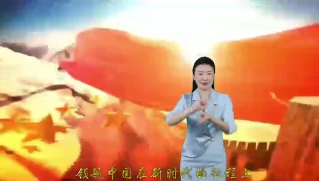 新时代 新征程 新出彩 | 用爱托起残障学生梦想