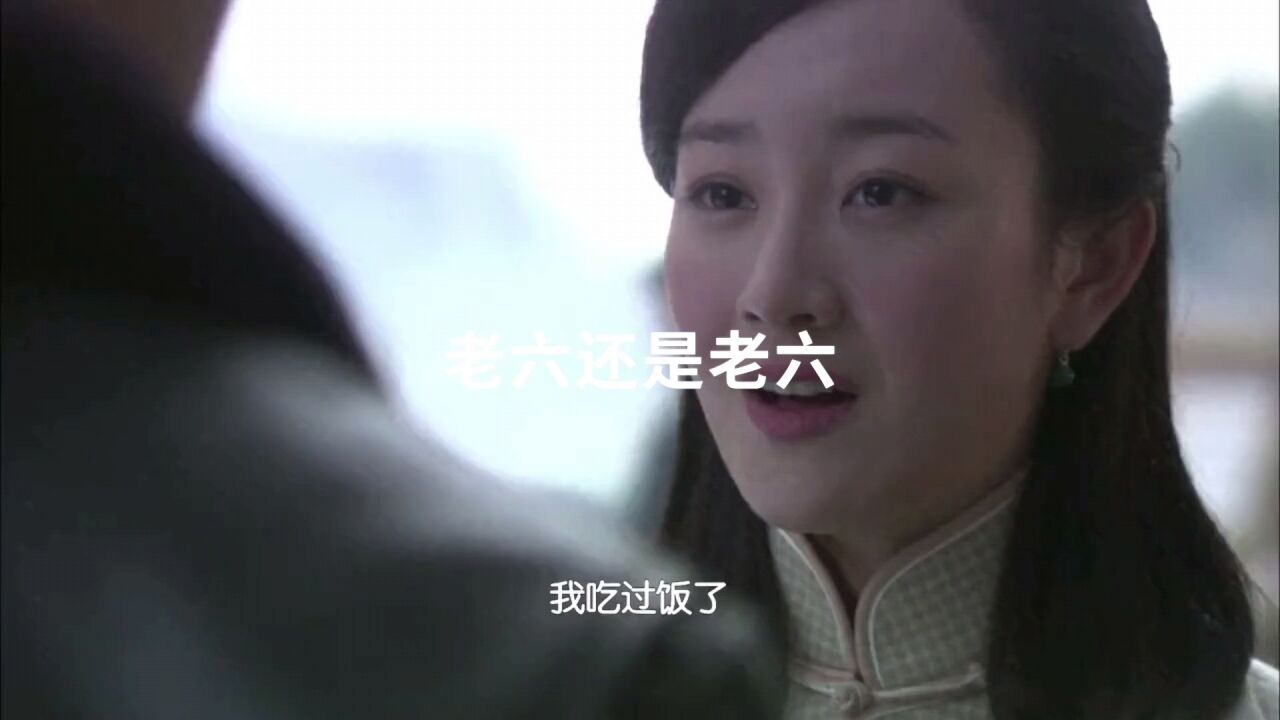 老六撩妹就是老六_高清1080P在线观看平台_腾讯视频