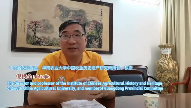 【中英双语】“中国稻作科学之父”丁颖:心系祖国农业,奠基稻作科学