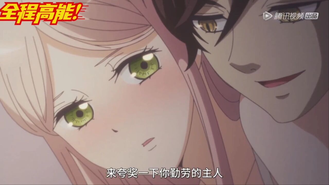 甜美的咬痕:太甜了吧😭把他俩的嘴焊在一起吧哈哈_高清1080P在线观看平台_腾讯视频