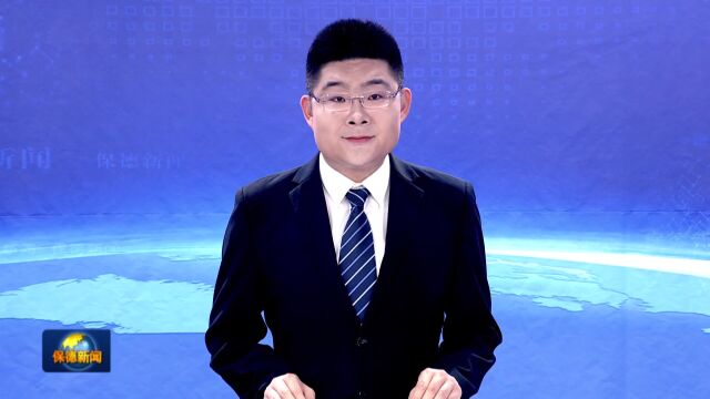 【今日时政】我县召开乡村e镇工作安排部署会