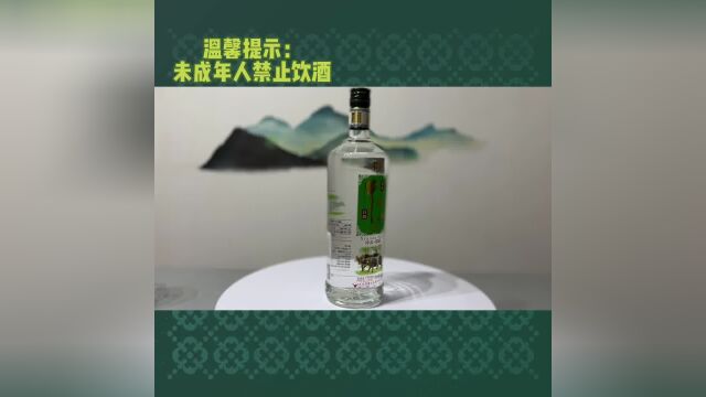 20201116牛栏山珍品陈酿,综合评分:53.5分