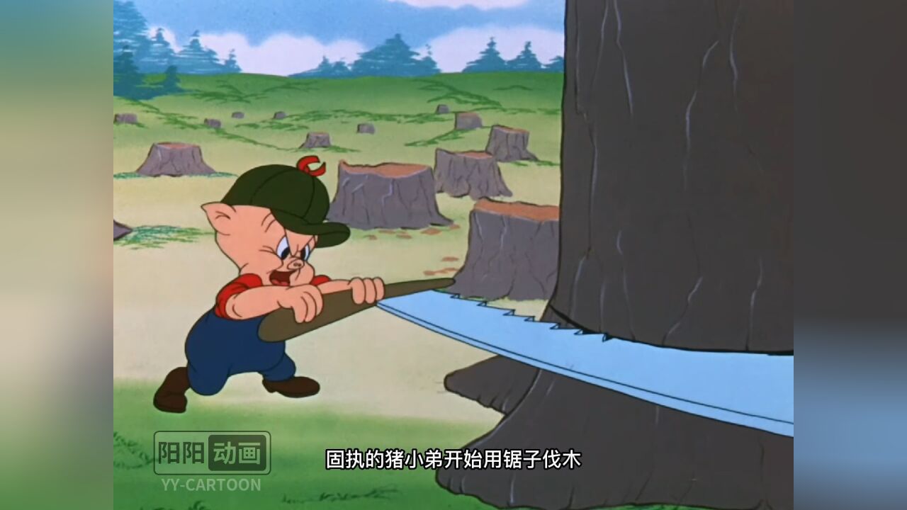 猪小弟砍树_高清1080P在线观看平台_腾讯视频