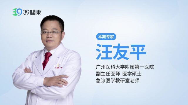 外伤骨折如何正确急救?医生为你解答,早知道早受益