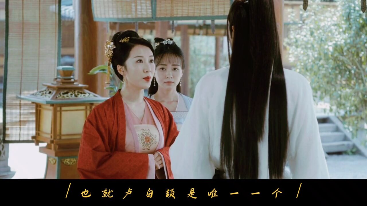 《雪中悍刀行》:(续)解读徐脂虎,看似风流放荡,实则心念一人_腾讯视频