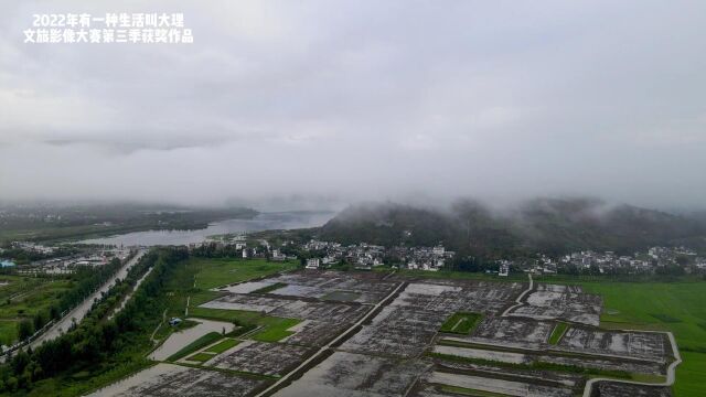 【大理新景】大理茈碧湖四季好风光加水印