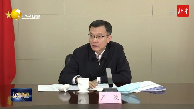 省政协举行“优化营商环境 推动民营经济发展”重点提案办理协商会