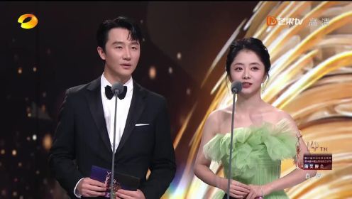 第31届中国电视金鹰奖最佳电视综艺 电视动画片奖（视频来自-芒果TV）