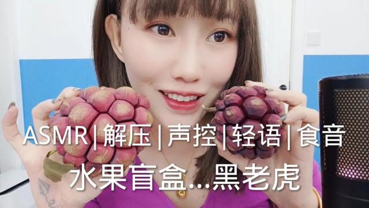 私人订制有好听的#asmr助眠视频#声控助眠#哄睡助眠#声控解压#声音疗愈_高清1080P在线观看平台_腾讯视频