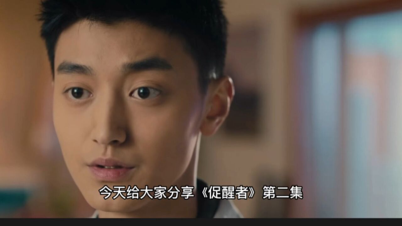 《促醒者》第二集 2周内病人治疗苏醒了_高清1080P在线观看平台_腾讯视频