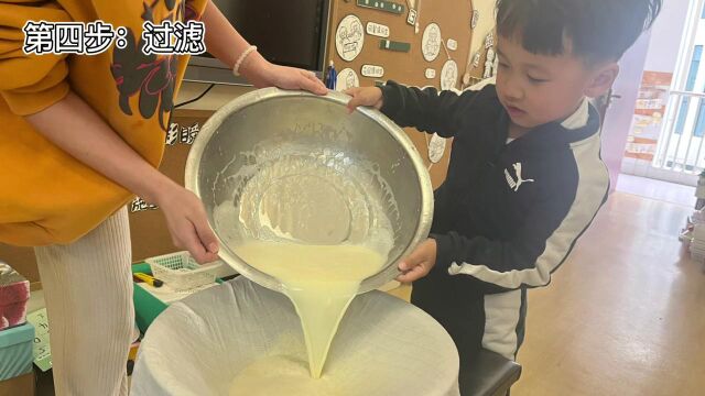 石磨豆腐幼儿制作