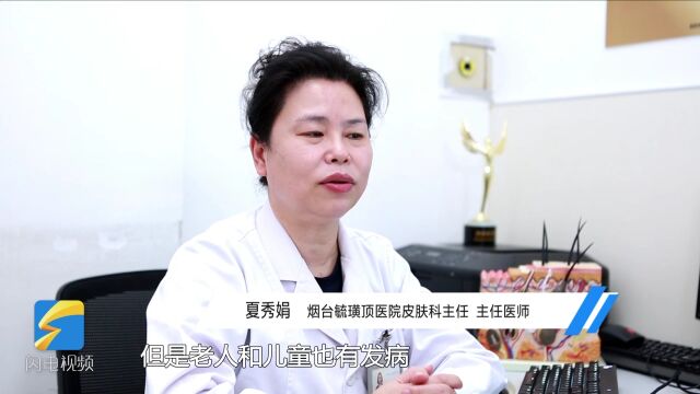 一款治疗银屑病的白介素类生物制剂纳入医保,银屑病患者用药负担大大减轻