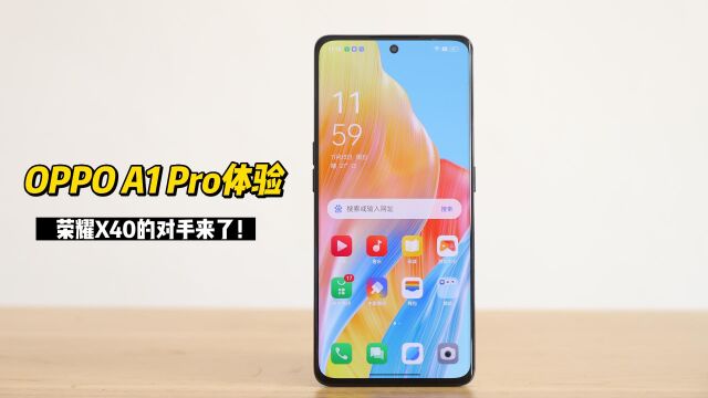 OPPO A1 Pro上手体验:这才是真正的好看又好用,荣耀X40的对手来了!