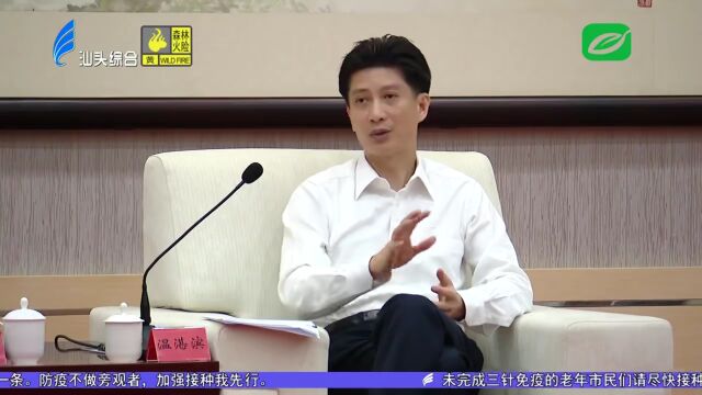 温湛滨会见深圳潮人海外经济促进会会长周南一行