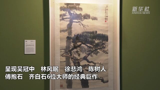 首届“艺文香港”举行 现当代名家经典作品亮相