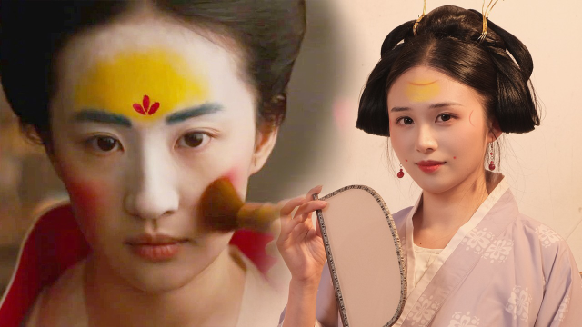 《木兰辞》中"对镜贴花黄"的"花黄",究竟是什么意思?