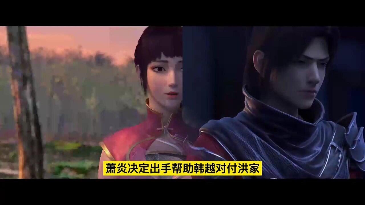 《斗破苍穹》:萧炎为何觉得自己亏欠韩月学姐,韩月的最终结局如何?你知道吗!!!_腾讯视频