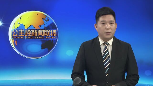 【全面推进乡村振兴】种养双循环 肥地又赚钱——公主岭市陶家屯镇秸秆过腹还田工程实现经济环境两个效益同增长