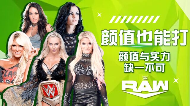 WWE:盘点WWE里的最美女摔,谁磕中了你的心巴#