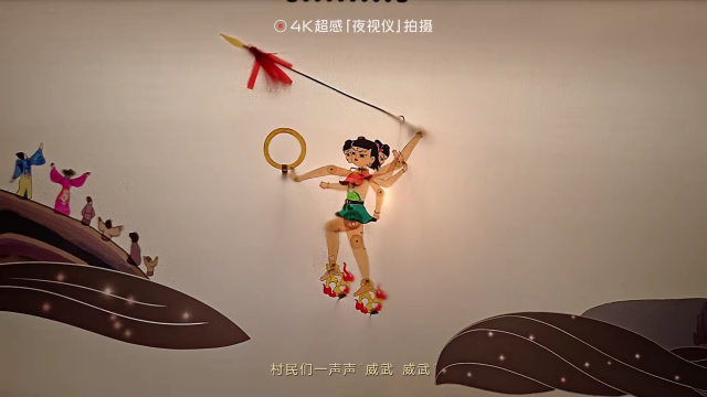 蒙牛讲述"要墙故事",vivo拍摄皮影戏《哪吒闹海》