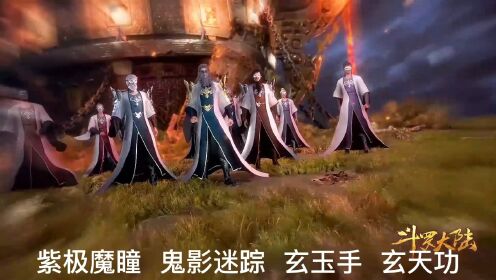 《斗罗大陆1》_高清1080P在线观看平台_腾讯视频