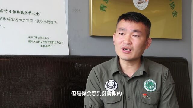 走近COP152 | 生物多样性保护公众参与短视频展播《青岛徐立强:我眼中的绿水青山》